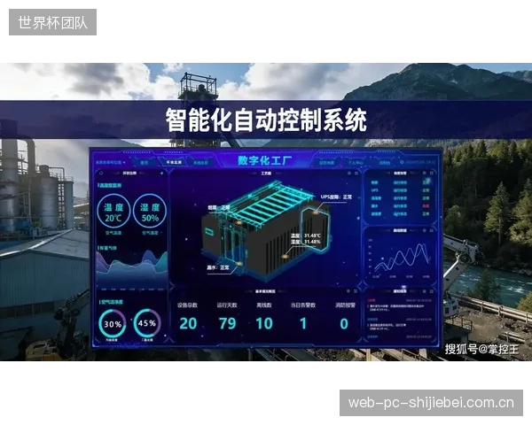 全球同步调校:借助物联网,欧洲的器材专家在未来五年内将能远程访问亚洲选手的光电检测数据,并提供在线调校指导 全球同步调校:借助物联网,欧洲的器材专家在未来五年内将能远程访问亚洲选手的光电检测数据,并提供在线调校指导